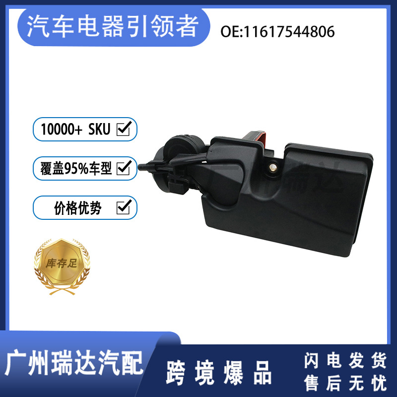 11617544806 válvula de control del colector de admisión Ventas en caliente transfronterizas Aplicable: BMW en stock