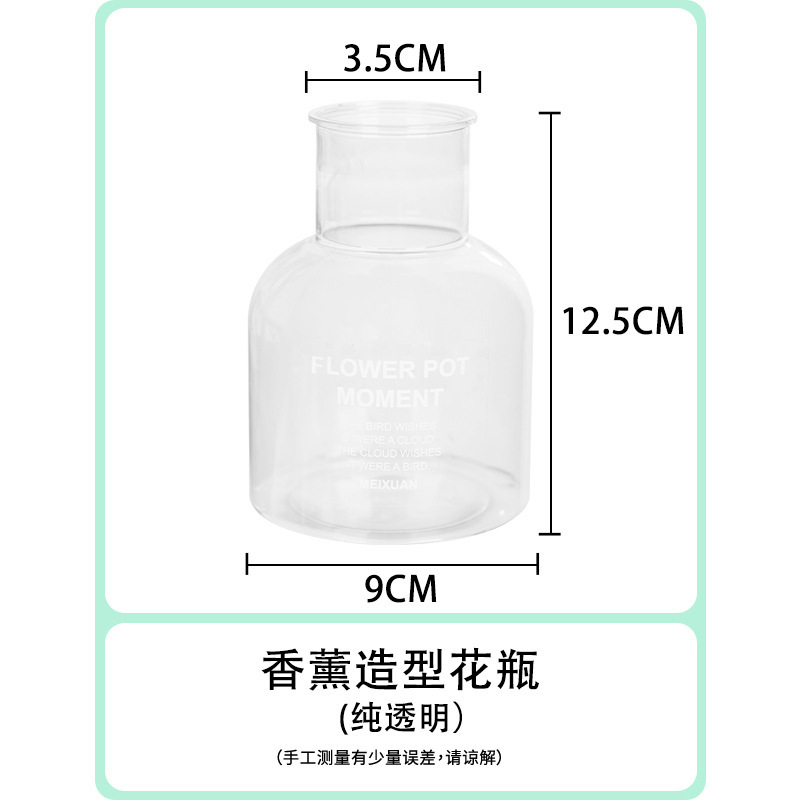 ガラス水培植物花瓶プラスチック樹脂透明香薫装飾置物水培植木鉢メーカー卸売り|undefined