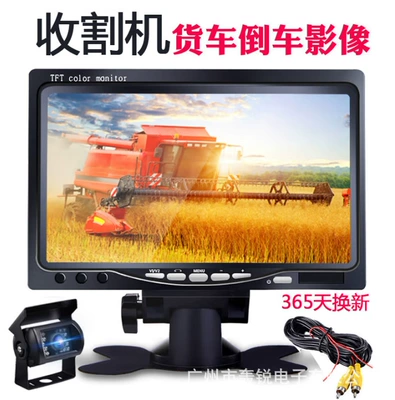 Car display CCD car HD AV - 7inch-car-display-15m-video-cable-bus-camera