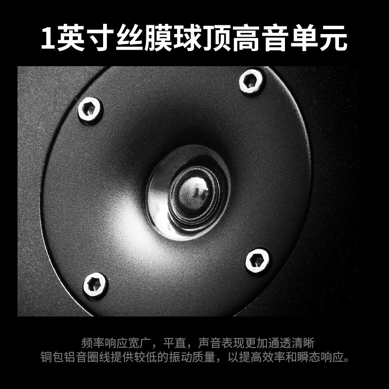 ChqiaoCHA12 Bluetooth ブックシェルフアクティブコンピュータスピーカー HIFI 木製デスクトップカードモニタリングサブウーファー音|undefined