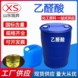 直接染料;酸性染料;酸度调节剂