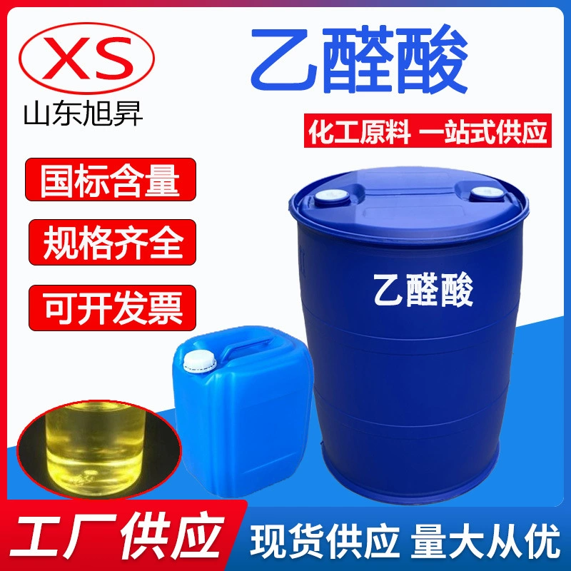 Лимонная кислота с содержанием 50% может быть перекачана в небольшие бочки, промышленная лимонная кислота.