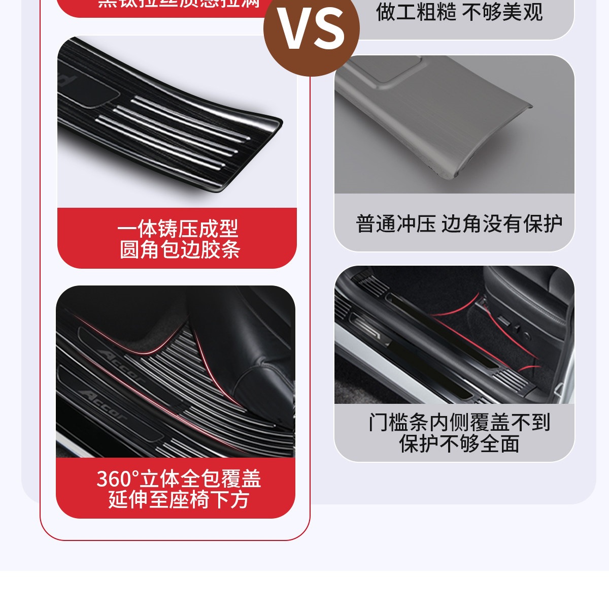 Compatible with the ideal i6 stainless steel threshold strip, i8 new version, L6/L7/L8/L9 protective anti-scratch sticker, ONE rear guard