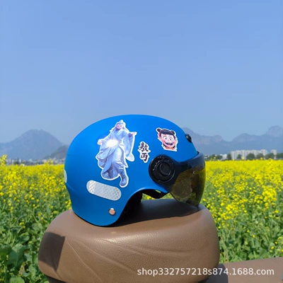 Motosiklet kaskı (dəbilqə) | Helmet - blue-ao-bing-sun-protection-glasses-3c-children-1-5-years-old-j02