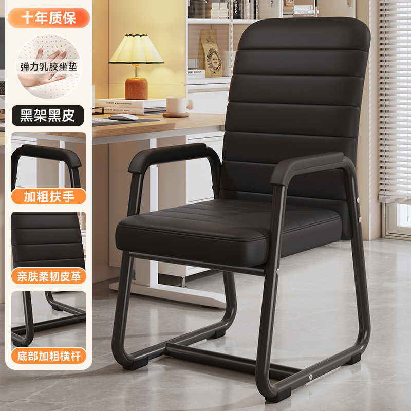 silla de computadora para el hogar confortable asiento de mahjong respaldo sala de reuniones silla de oficina dormitorio estudio taburetes