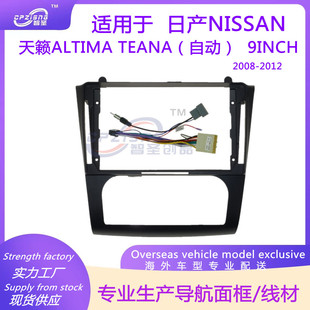 DVD���������b����m���ծaNISSAN��[ALTIMA TEANA2008-2012