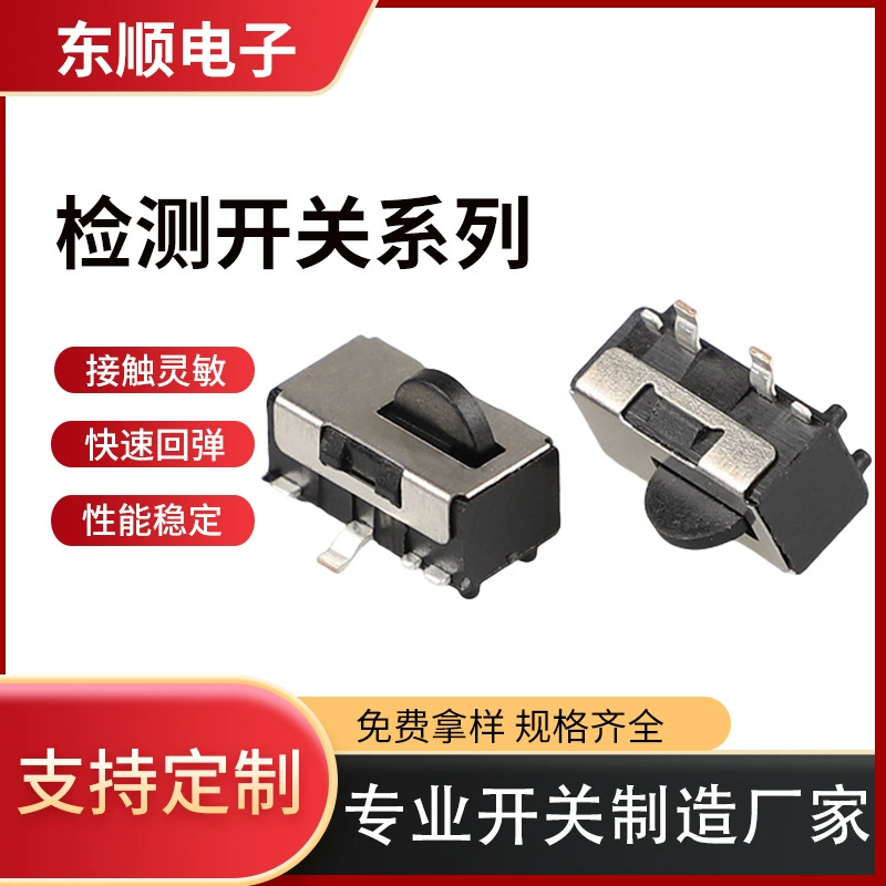 Круглый трехконтактный кнопочный выключатель, круглый концевой выключатель, термостойкий выключатель хода SMT