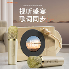 新款悬浮歌词动态蓝牙音箱复古黑胶白噪音K歌音箱一体机生日礼物