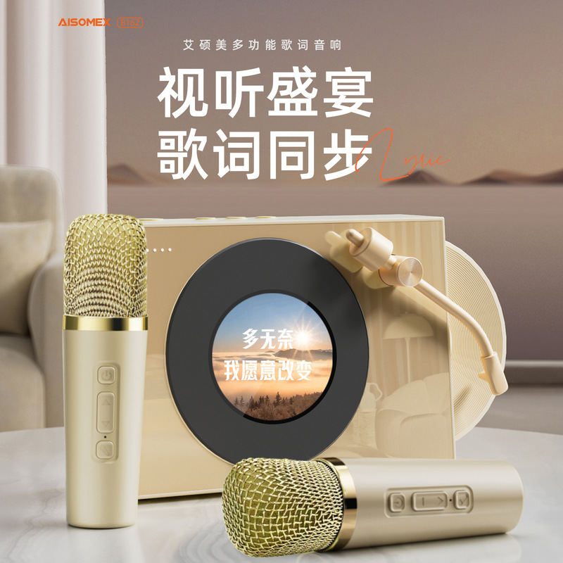 New Suspension Lyrics Dynamic Bluetooth Speaker Retro Black Glue White Noise K Song Speaker All-in-One Birthday Gift New Suspension Lyrics Dynamic Bluetooth Speaker Retro Black Glue White Noise K Song Speaker All-in-One Birthday Gift