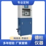 在线-dwg-8003氟离子监测仪