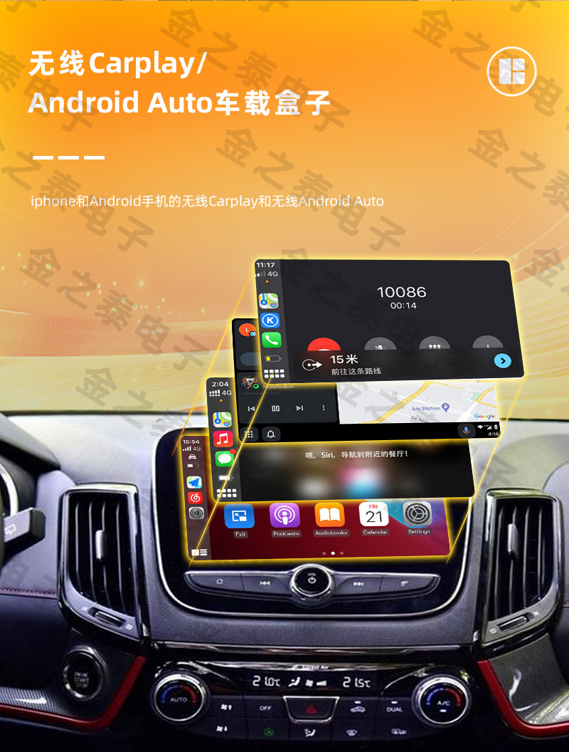 Hot-Selling Two-In-One Carplay Wireless Box Android Auto Car Connectivity Smart Portable Carplay Box