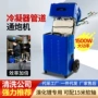 高压专业厨房大型清洗机