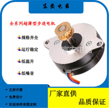 贴标贴片机监控微电机 血液分析扫描仪呼吸机采样器stepper motor