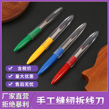 ��ɫ���ϱ����� �����ֹ������� diy�p�x������� ʮ�ֽ�������