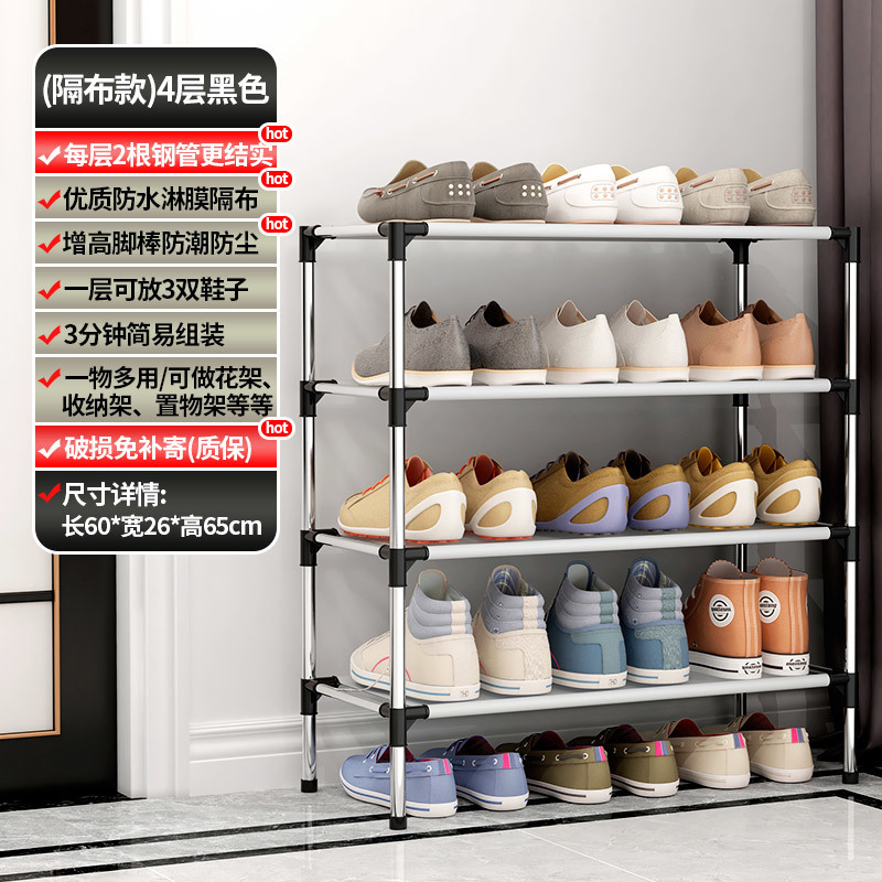 Estante de zapatos de tela de Oxford simple multicapa estante de almacenamiento multifuncional a prueba de polvo en la puerta del dormitorio estudiantil