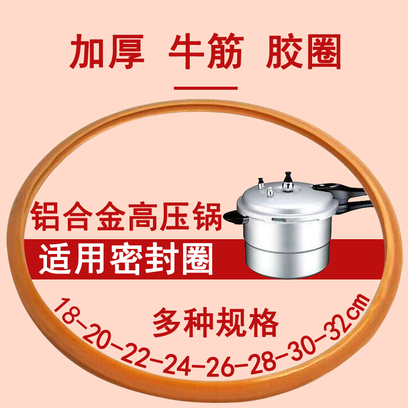 牛筋圈封面1副本