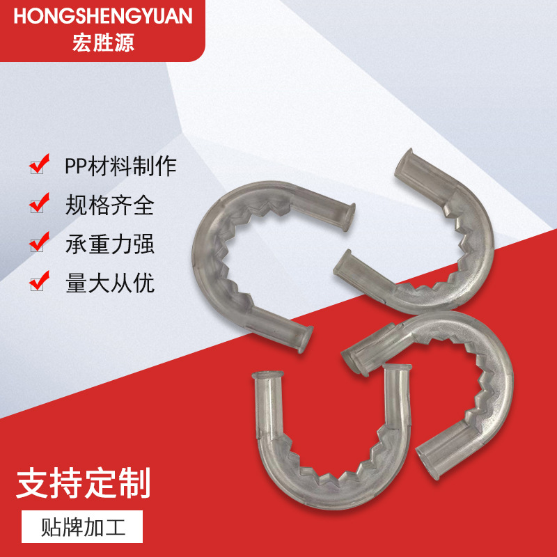 PVC环保硅胶护套透明五金挂架置物架配件厨房用品可拆卸厂家