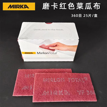 原装正品摩卡长方形菜瓜布MIRKA红色360目尼龙刮布打磨片百洁布