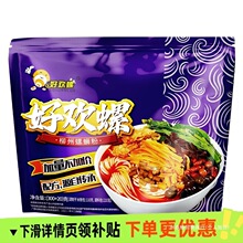 2025�خa�׷�ԭζҹ����ʳ��·���r����ˬ320gx3���ݴ�