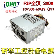 ȫ��ԭ�bȫ�hFSP300-60ATV(PF)���A300W���ؙC�Դ��-5V�|������