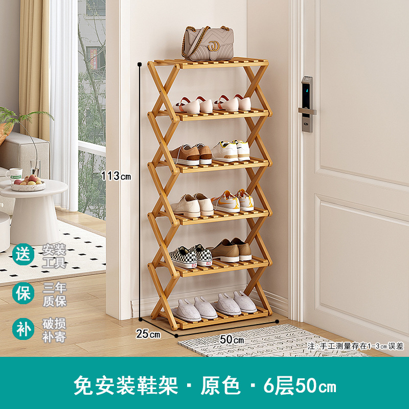 Puerta simple del estante para zapatos Almacenamiento de múltiples capas para el hogar, ahorro de espacio, esquina, pequeño armario de zapatos estrecho a prueba de polvo, instalación gratuita