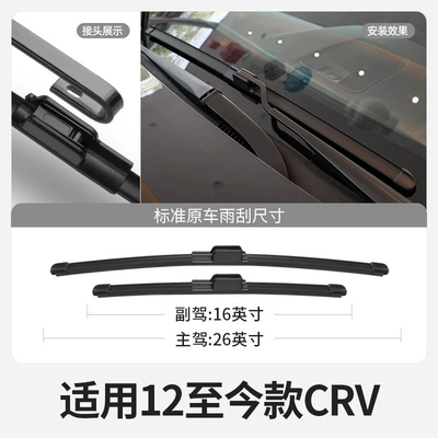 Wiper Blades, Specifically Designed for 2021 Models