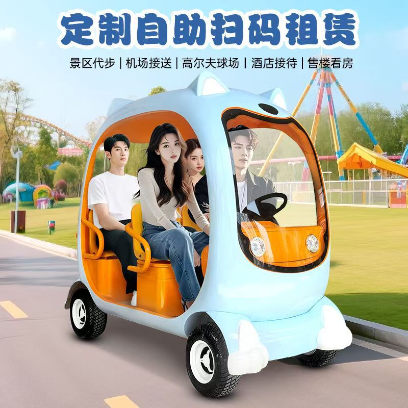 Scenic Area Leisure Electric Four-Wheel Vehicle, Sightseeing Car, Tourist Car, Double-Row Four-Seater