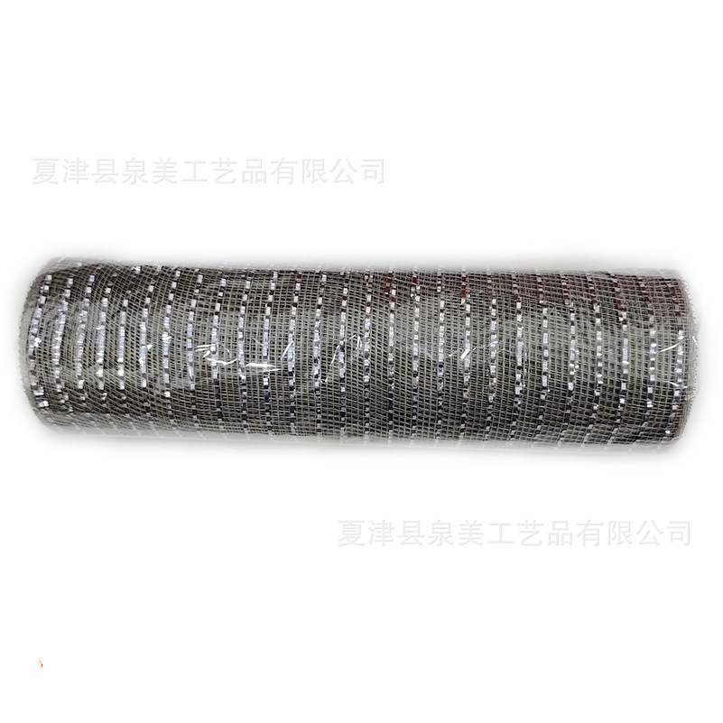 실버 플러스 실버 폭 50 스트립