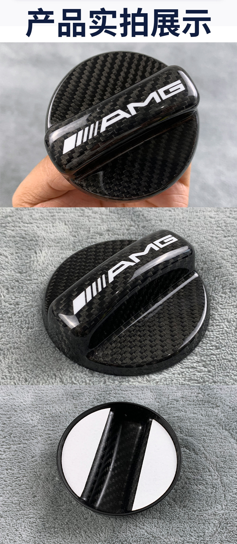 Suitable for Mercedes-Benz A4535Sglcglc260E300Samgclag Class Glb Carbon Fiber Fuel Tank Cap Modification