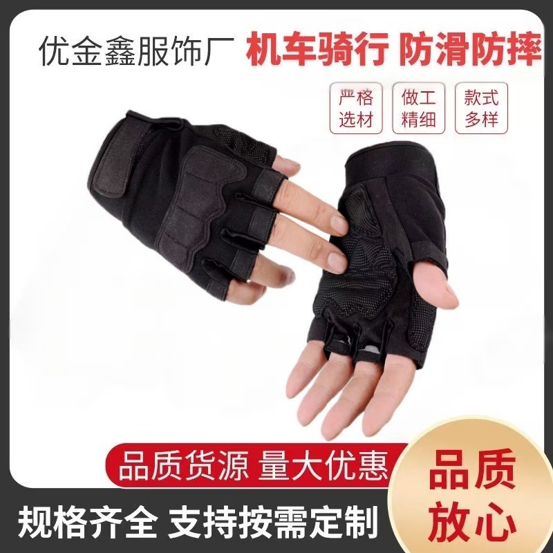 半指手套男健身器械撸铁户外运动格斗骑行防滑耐磨半截女战术手套