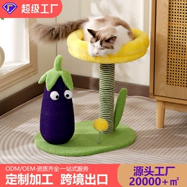 猫猫窝/笼/垫;猫爬架;狗狗窝/笼/垫