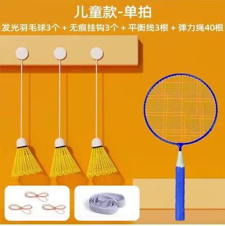 一人用バドミントントレーナー、一人用スイングバドミントン、子供用屋内発光リバウンドライン付き卸売|undefined