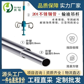 塑料建材;卫浴扶手;滑轨