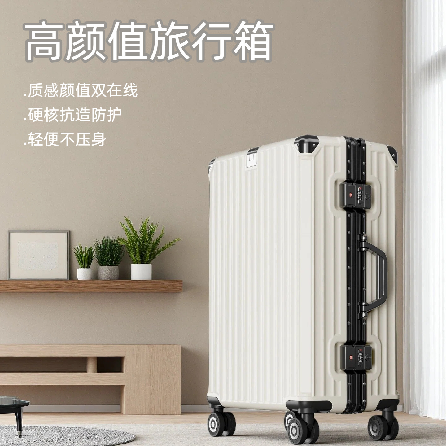 Nicho Zhong 2026 nuevo aluminio marco de aluminio maleta de viaje universal caja de contraseña de embarque maleta