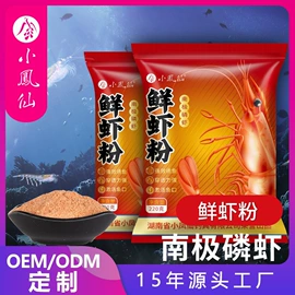 渔漂、浮标;其他垂钓用品;鱼钩