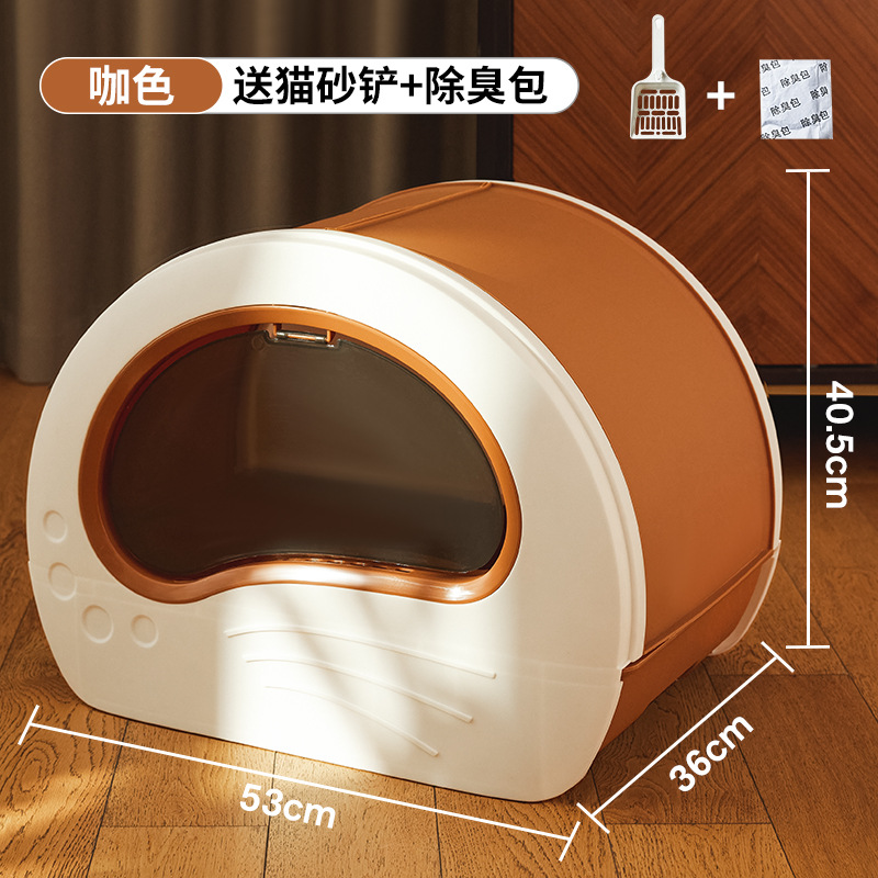 고양이 배변 상자 갈색