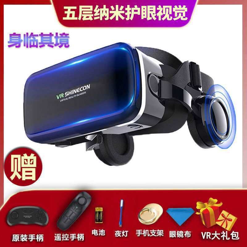 Jumubo 14th generation headphone model (remote control game controller)