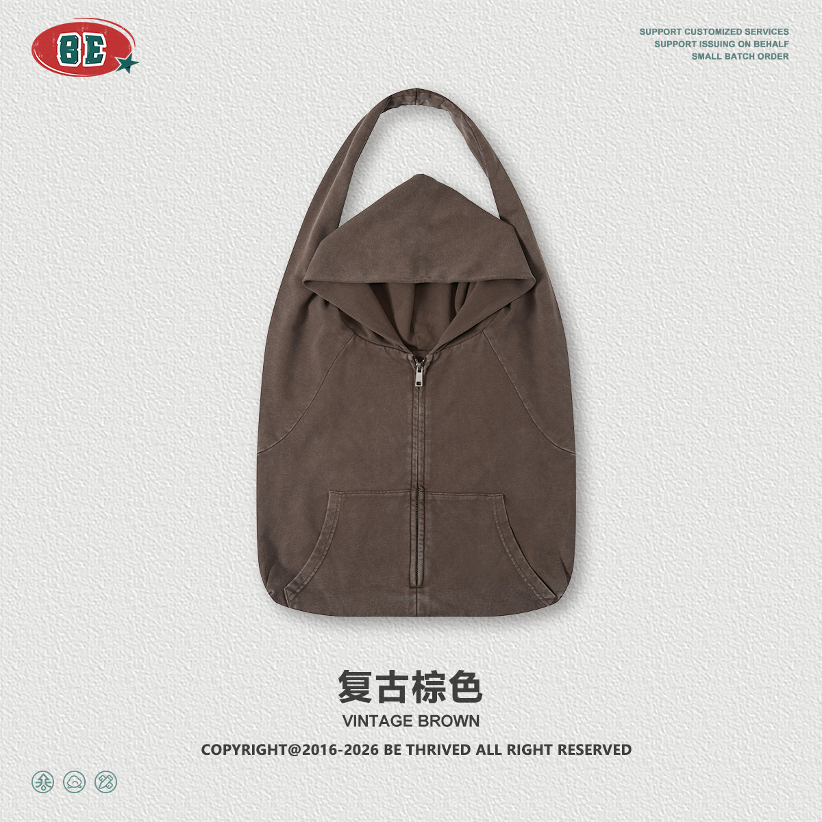 Bolsa de mochila - Retro Brown
