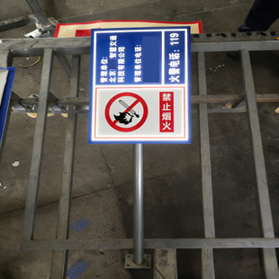 ���ƽ�ͨ��־���X�巴�⾯ʾ�Ƶ�·ʩ����ȫ���R����ʽ�ƏS��ֱ�N