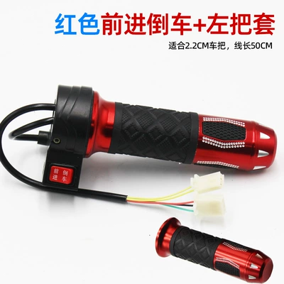 Electric Tricycle Throttle Handle for Other Electric Vehicle Accessories - red-front-reverse-handlebar-left-and-right-pair
