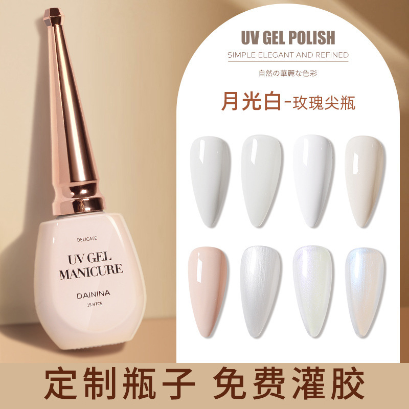Factory Direct Sales White Series Nail Polish Gel Milky White Yogurt White Manicure Off-White Nail Polish Waterproof