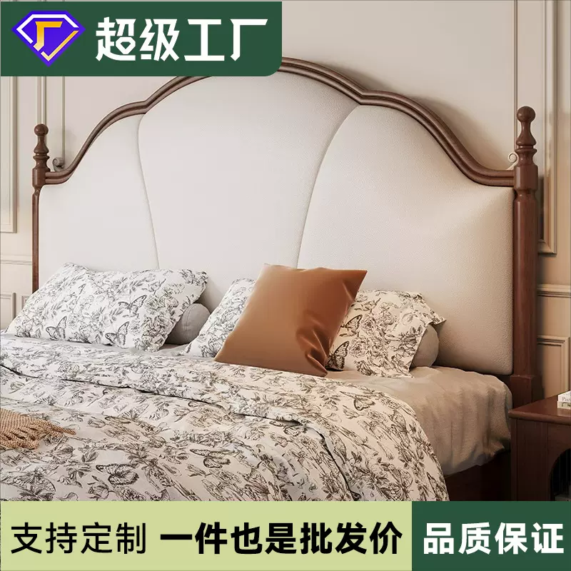法式复古实木软包床1米5现代简约主卧小户型家用奶油风美式公主床