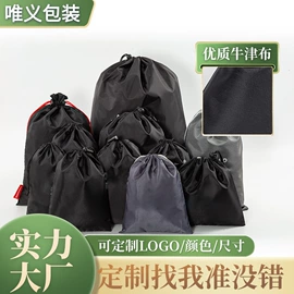 绒布袋;棉布袋;首饰包装