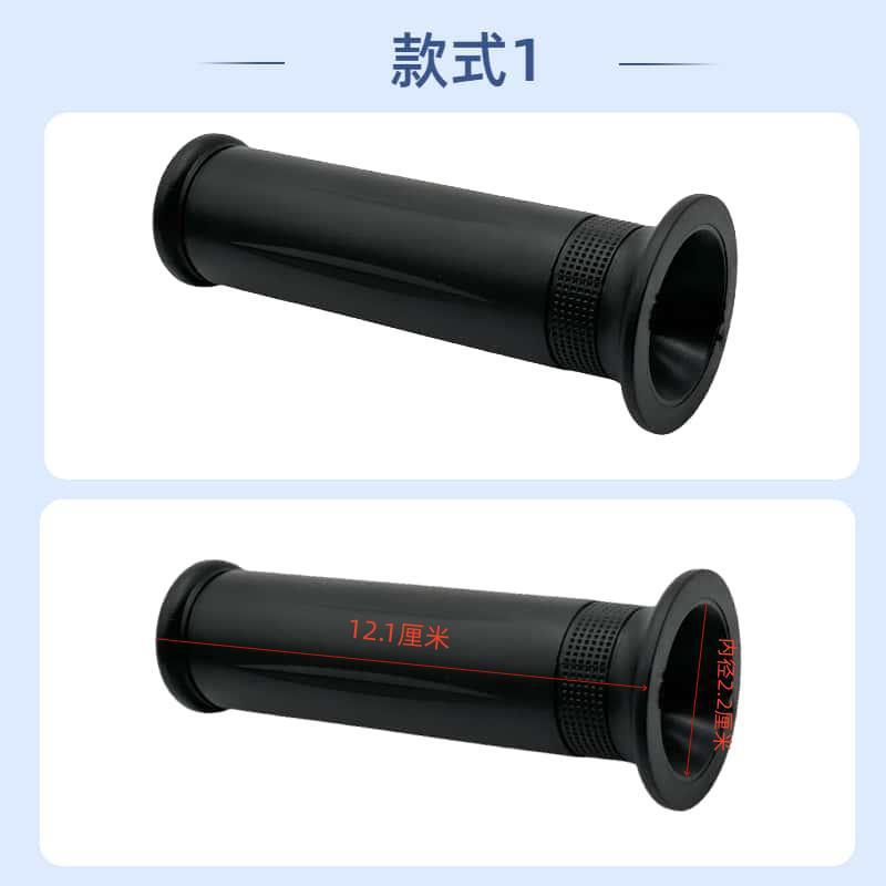 Black fixed handle electric car handle cover battery car motorcycle tricycle left fixed handle faucet handle