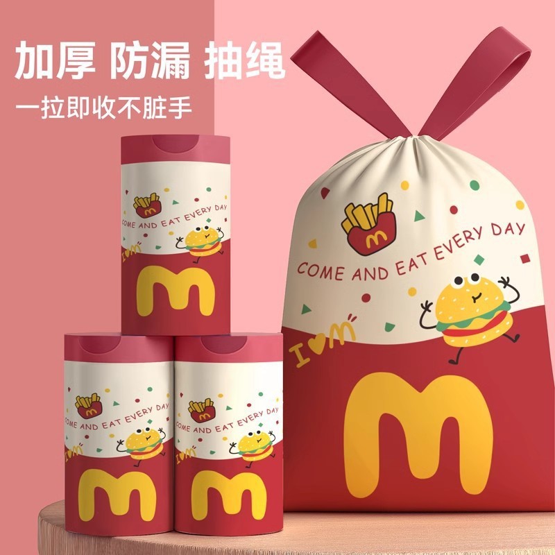 加厚免撕抽绳式垃圾袋家用加厚手提自动收口大号艾草垃圾袋塑料袋|undefined