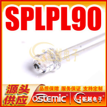 OSRAM SPLPL90-3 75W 红外脉冲激光发射管 50/盒 SPLPL90