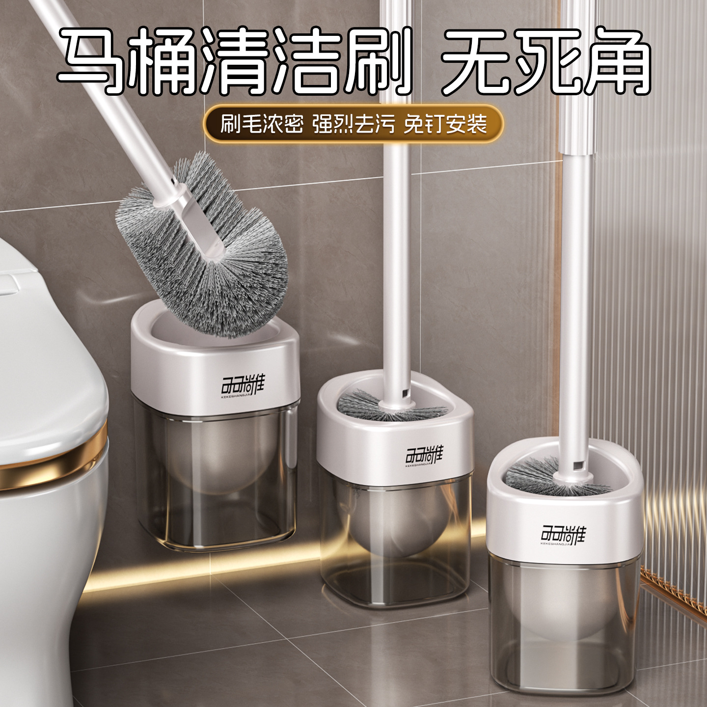 新款马桶刷家用无死角高级感厕所专用长柄刷子卫生间清洁刷批发