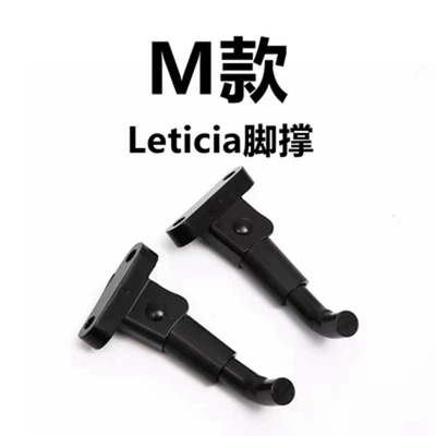 Other Electric Vehicle Accessories — strut - m-foot-support
