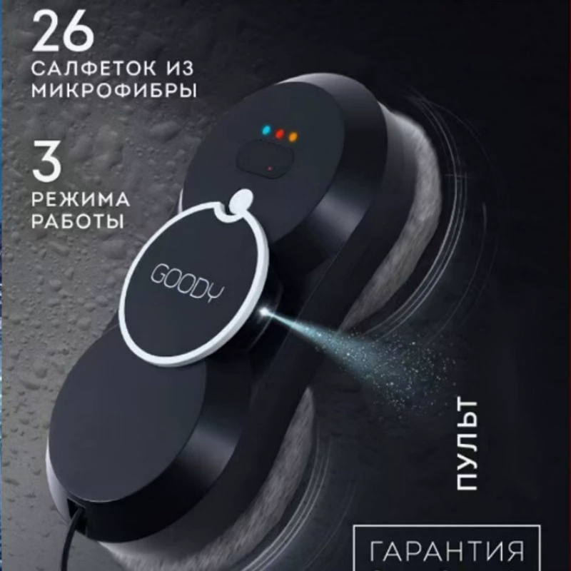 Automatic smart electric glass robot play in water, Russia, fully automatic