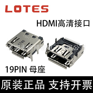 AHDM0042-P001a11 LOTES/jiaze HDMI Hd Interface 19PIN Female Base Four-PIN Direct Plug
